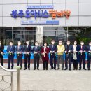 진주세탁소 - 충주시 무학3길 3-4 | 진주세탁소
