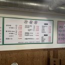 주하네맛집 이미지