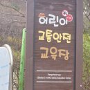서울형키즈카페 양천구 신정7동점 후기 주차팁 다자녀 무료입장
