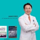 김태관치과의원 네이버블로그