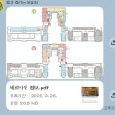 강정궁전노래연습장 | 파리 자유여행 베르사유 궁전 사람 없이 사진 찍는 법