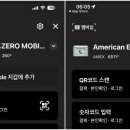 애플편의점 이미지