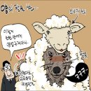 007마트 - 북구 오봉로6길 30 | 007마트