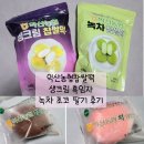본가떡방앗간 - 고양시 덕양구 행신로 155-9 | 본가떡방앗간