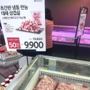 삼삼슈퍼 이미지