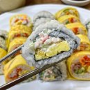 가원김밥 - 해운대구 해운대해변로 99 | 가원김밥