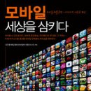 주식회사매일신문사