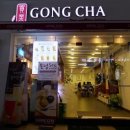 공차(Gong Cha) - 청주시 흥덕구 | 공차(Gong Cha)
