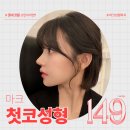 마크성형외과의원 이미지