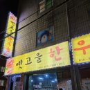 만안로99번길 네이버블로그