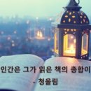 리치투비 - 금천구 가산디지털1로 70 | 리치투비