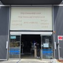 세진 | 남양주 대형 창고형 수족관 "세진아쿠아" 방문 후기