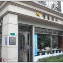 정동국시 이미지
