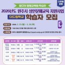 드림학교 이미지