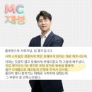재성기업 | [돌잔치 사회자 추천 후기] 구구컴퍼니- MC재성 위례 돌잔치 후기