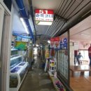 순옥코너