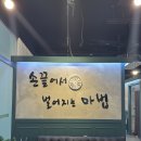 원주속눈썹무드비 | [강원 원주] 반곡동 속눈썹 연장 '제이무드' 방문 후기