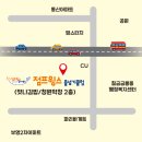 칠금동주민센터 앞 이미지