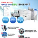 자숨종합유통