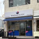 워시엔조이셀프빨래방독산 | 독산 셀프빨래방 [워시엔조이] 다녀온 후기!