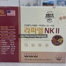 라파엘약국 - 도봉구 도봉로 630 | 라파엘약국