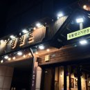 정일1번