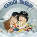 동창세탁소 이미지