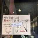 오들2길 이미지