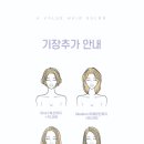 에이바헤어 봉천역점