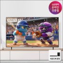 11650-7-65-3 | 65인치 TV 구매 전에 꼭 알아야 할 3가지, OLED 안 산 게 오히려 잘한 이유