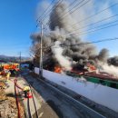이종현축사 이미지