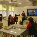 심창초등학교 이미지