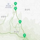 마니산(육각매점) 이미지