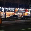 산호동250 이미지