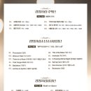 제28회 정기연주회 이미지