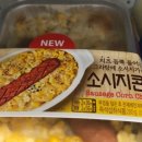 지에스25 거모행복점 이미지