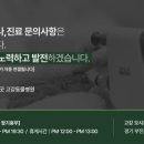 컴페니온 이미지