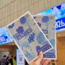 서울리빙디자인페어 2026 코웨이 부스 비렉스 매트리스 관람 후기