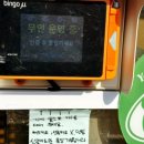 멍슈퍼 이미지