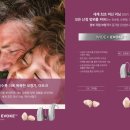 다비치히어링 대전역점 이미지