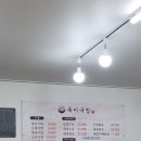 옥이국밥 이미지
