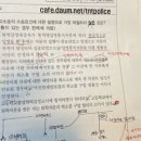 항고소송요건 판례질문 이미지