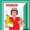 띵동이네 이미지