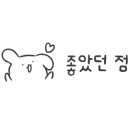 수아팜 - 춘천시 경춘로 2353 | 수아팜