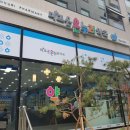 더조은온누리약국 이미지