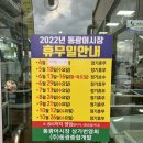 대성펜션타운