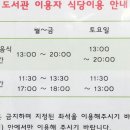 강서브라이트센터 구내식당
