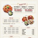 안동아구찜 이미지