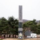 입장기미독립기념탑 이미지