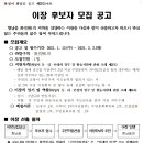 도이2리 이미지